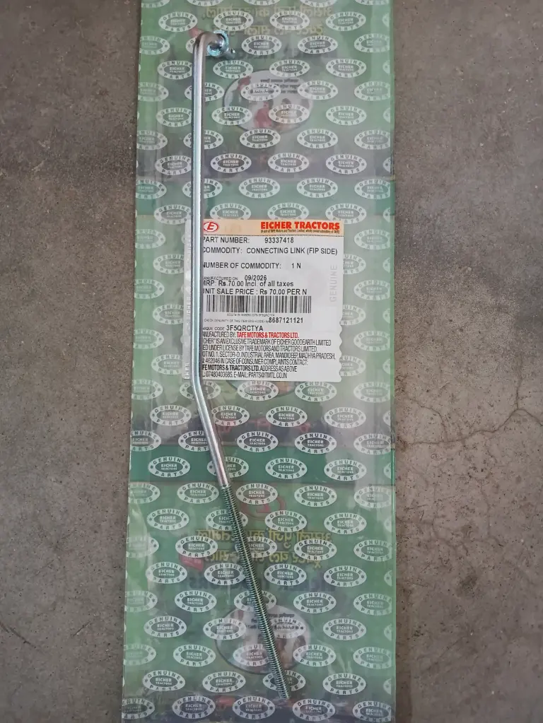 CONNECTING LINK (FUEL PUMP)