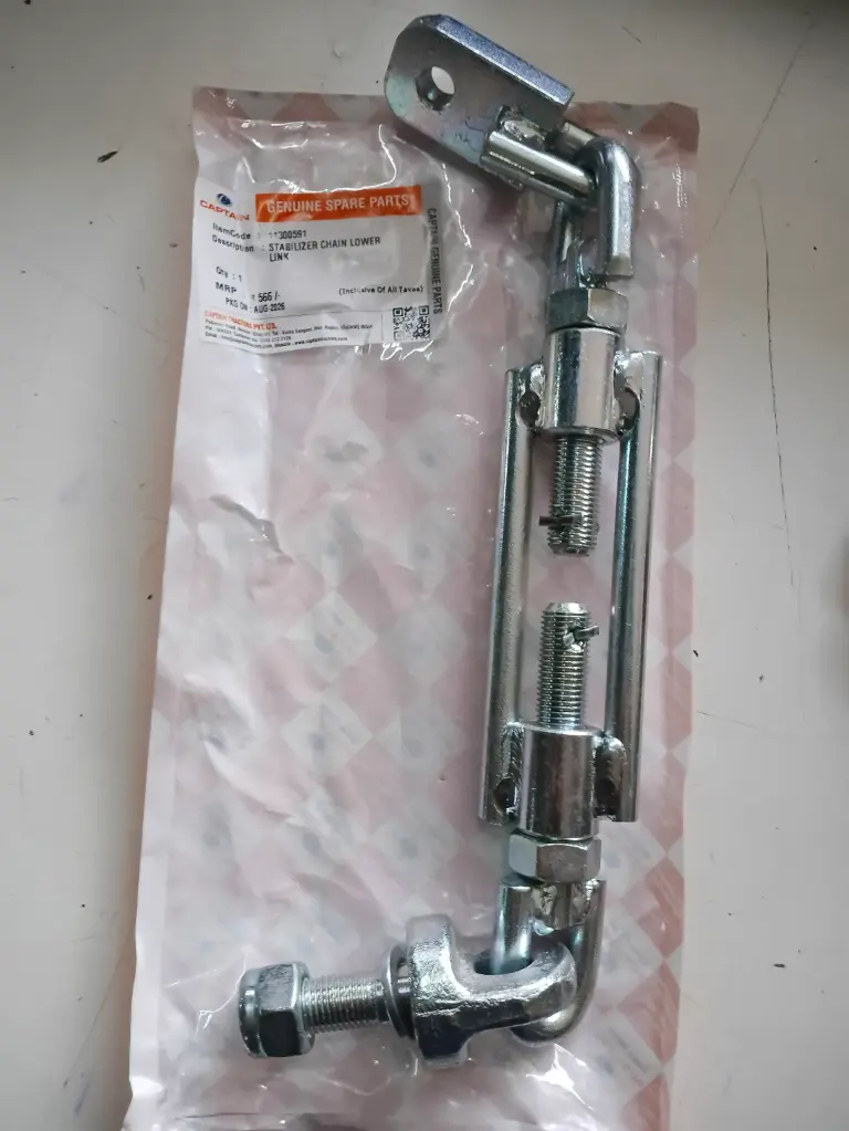 STABILIZER CHAIN LOWER LINK