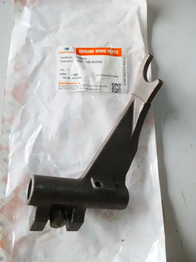 SHIFT FORK REVERSE