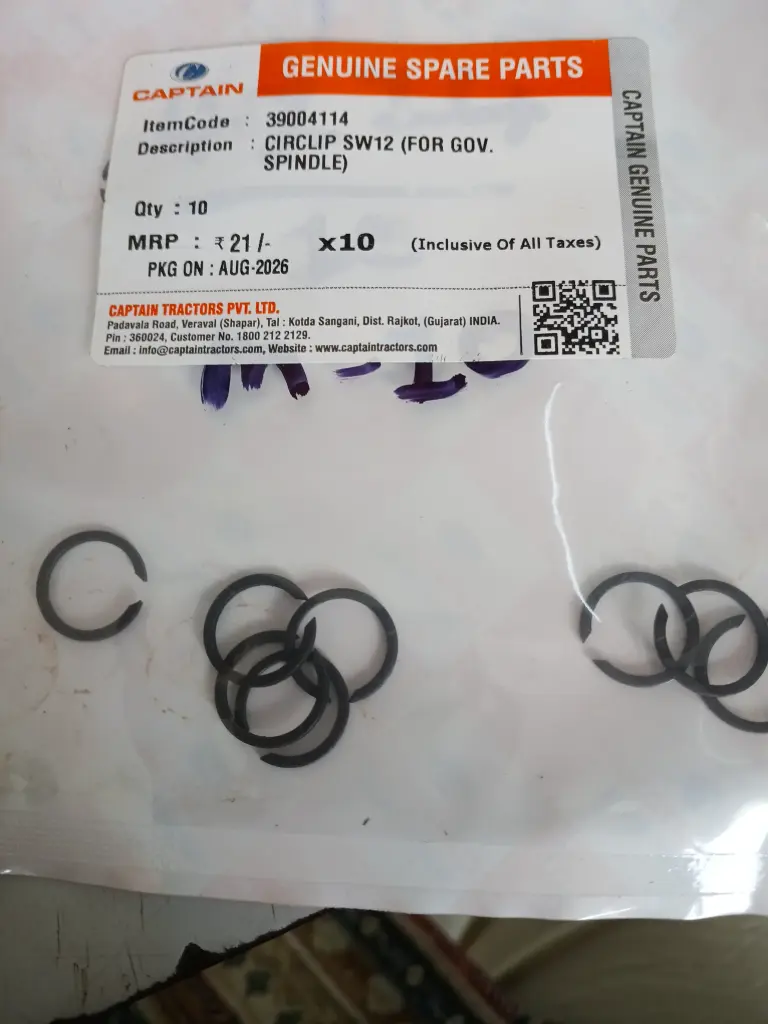 CIRCLIP SW12 (FOR GOV. SPINDLE)