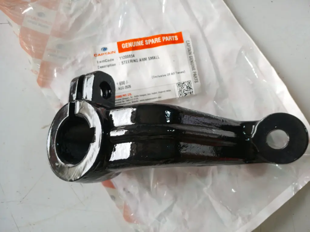 STEERING ARM SMALL