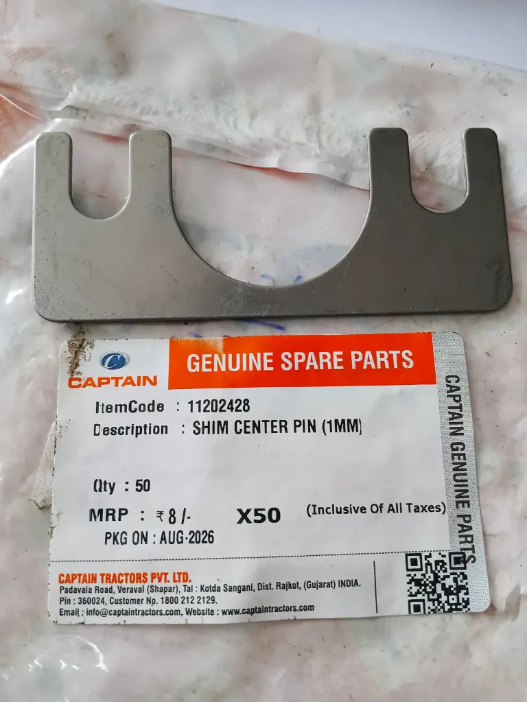 SHIM CENTER PIN (1MM)