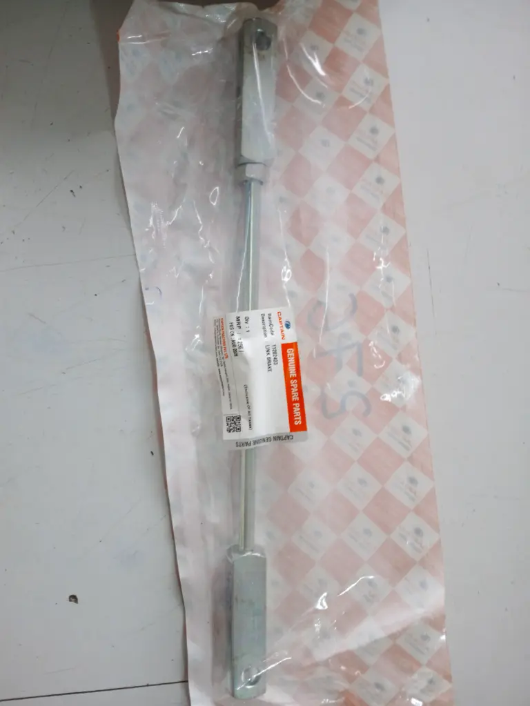 LINK BRAKE