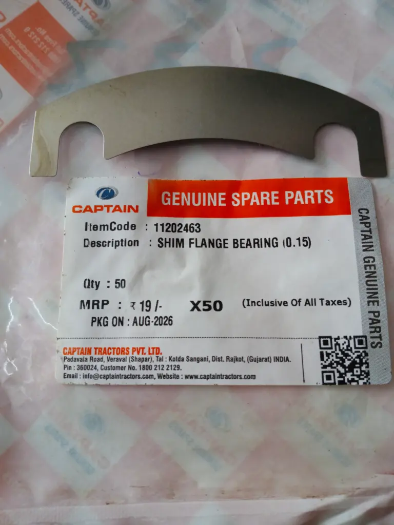 SHIM FLANGE BEARING (0.15)