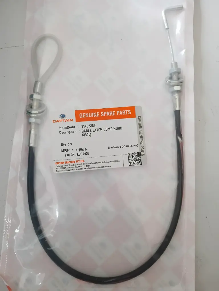 CABLE LATCH COMP HOOD (390L)