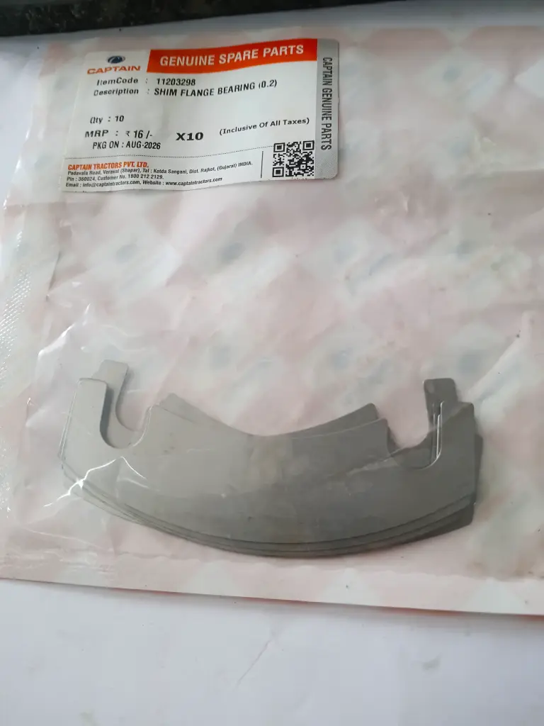 SHIM FLANGE BEARING (0.2)
