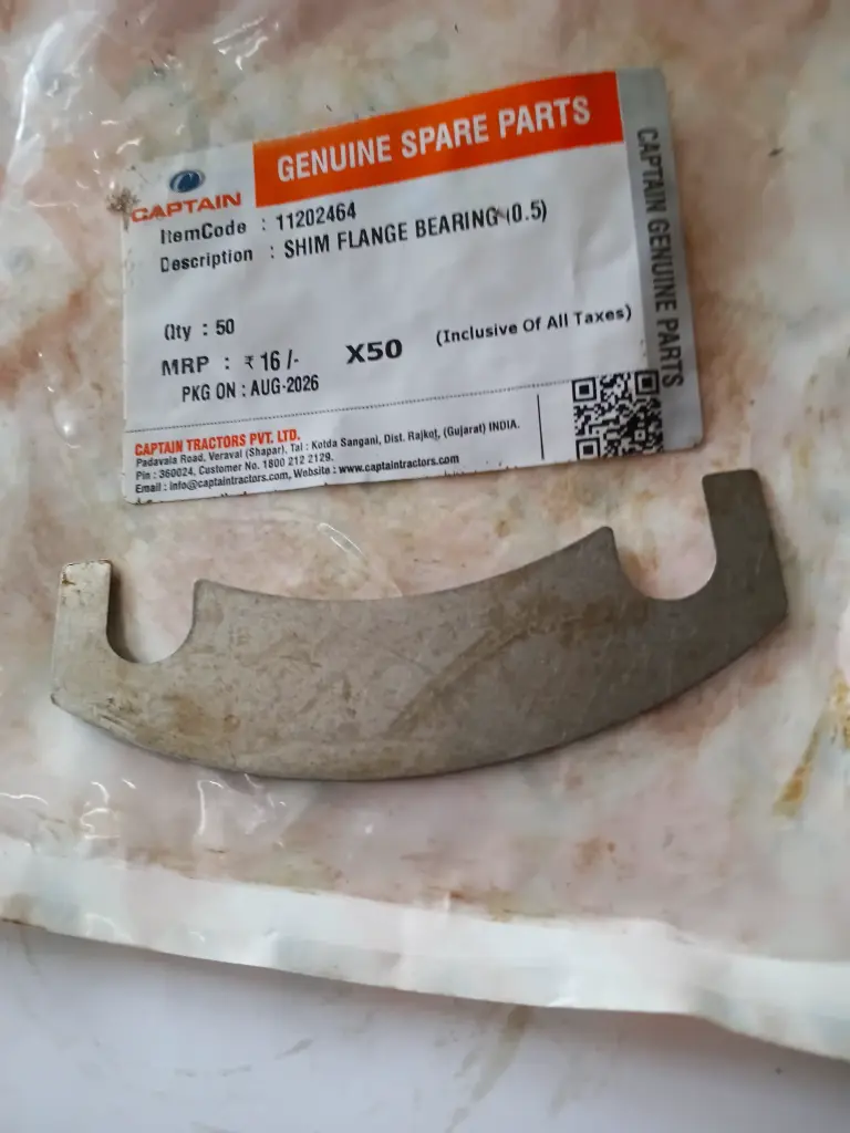 SHIM FLANGE BEARING (0.5)
