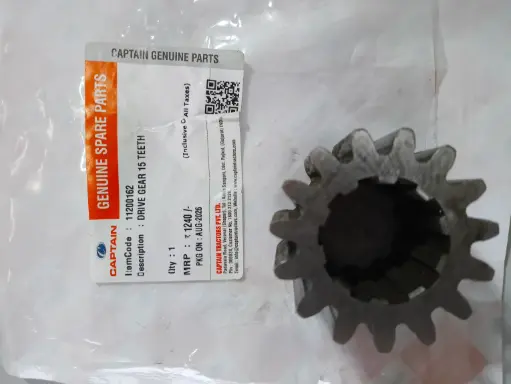 [11200162] DRIVE GEAR 15 TEETH