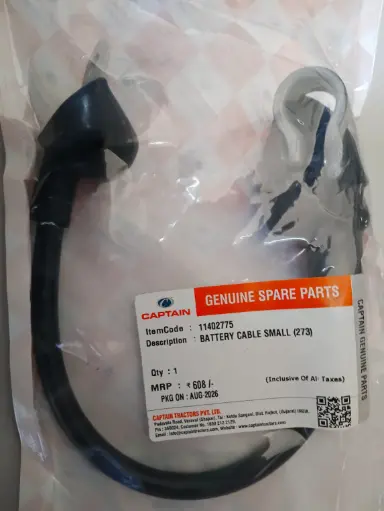 [11402775] BATTERY CABLE SMALL (273)