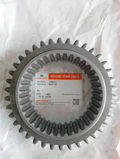 [11200143] GEAR 1ST