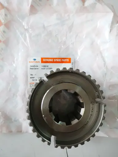 [11200142] HUB 1-2 GEAR