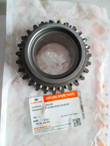 [11203228] GEAR 3RD SPEED SPUR (CP)