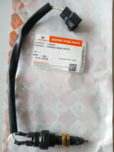 [11402078] ASSEMBLY BRAKE SWITCH