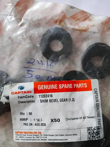 [11202416] SHIM BEVEL GEAR (1.2)