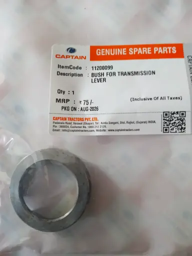 [11200099] BUSH FOR TRANSMISSION LEVER