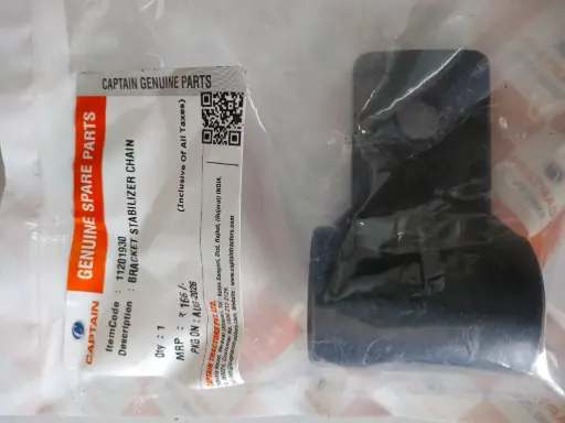 [11201930] BRACKET STABILIZER CHAIN