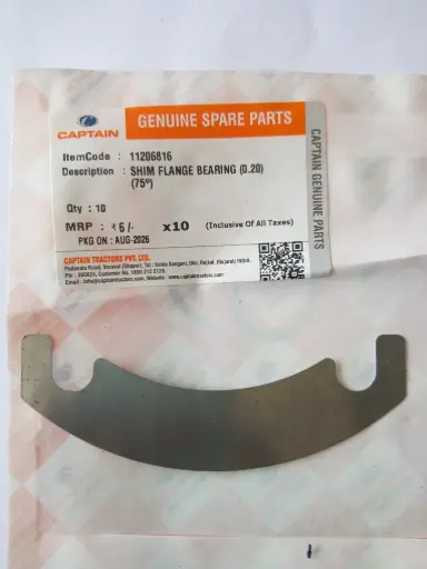 [11206816] SHIM FLANGE BEARING (0.20) (75°)