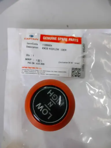 [11200604] KNOB HIGHLOW LEVER