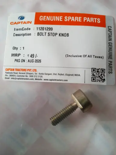 [11201299] BOLT STOP KNOB