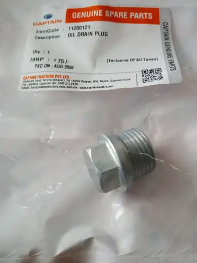 [11200121] OIL DRAIN PLUG