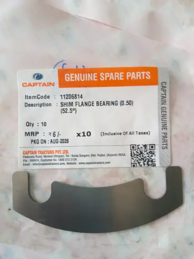 [11206814] SHIM FLANGE BEARING (0.50) (52.5°)