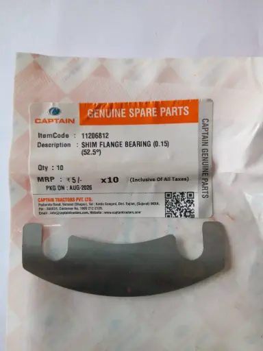 [11206812] SHIM FLANGE BEARING (0.15) (52.5°)