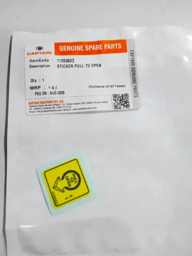 [11205623] STICKER PULL TO OPEN